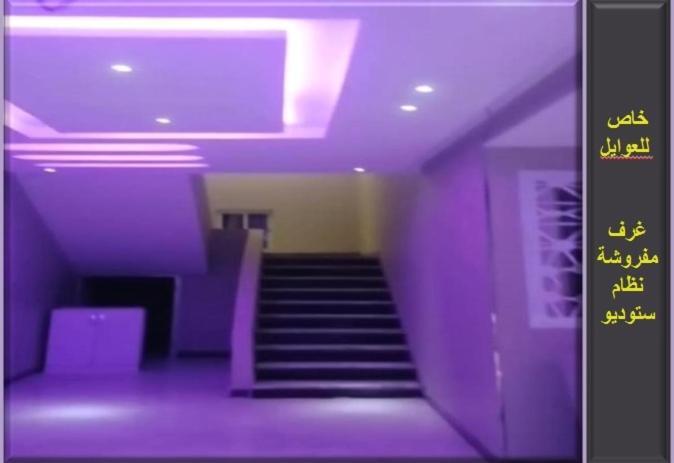 Njood House Aparthotel ริยาดห์ ภายนอก รูปภาพ