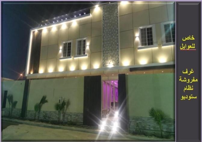 Njood House Aparthotel ริยาดห์ ภายนอก รูปภาพ